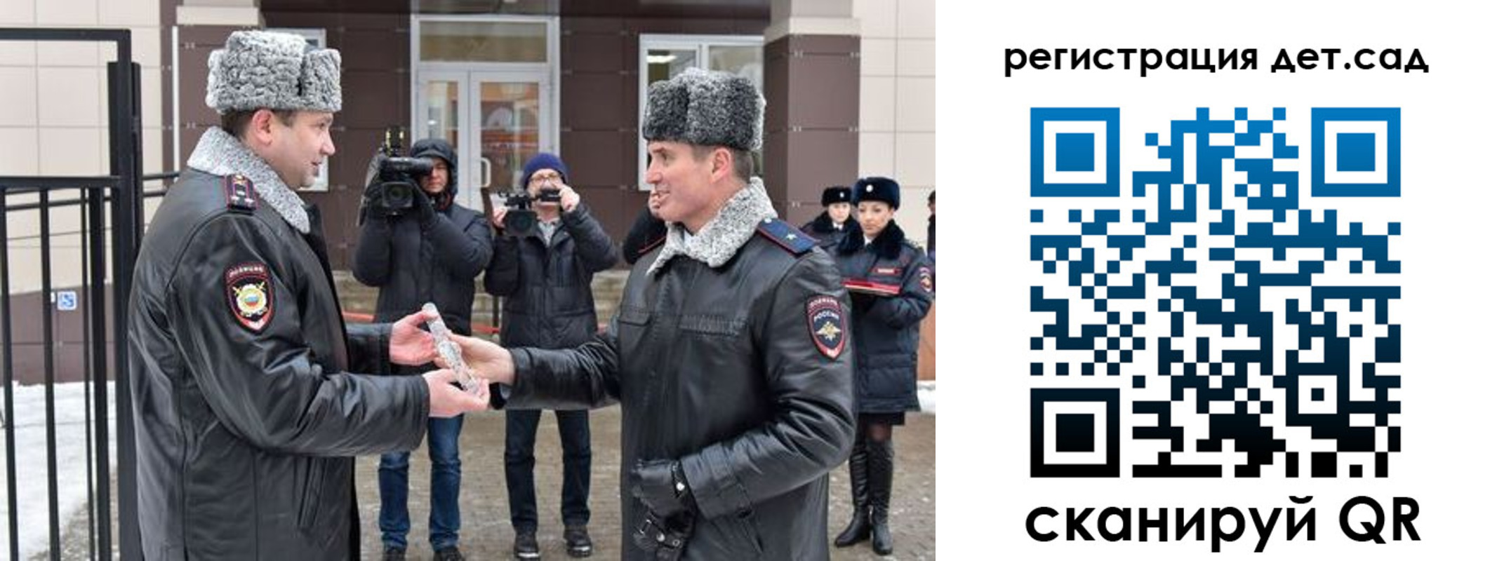 временная регистрация недорого в Астрахани