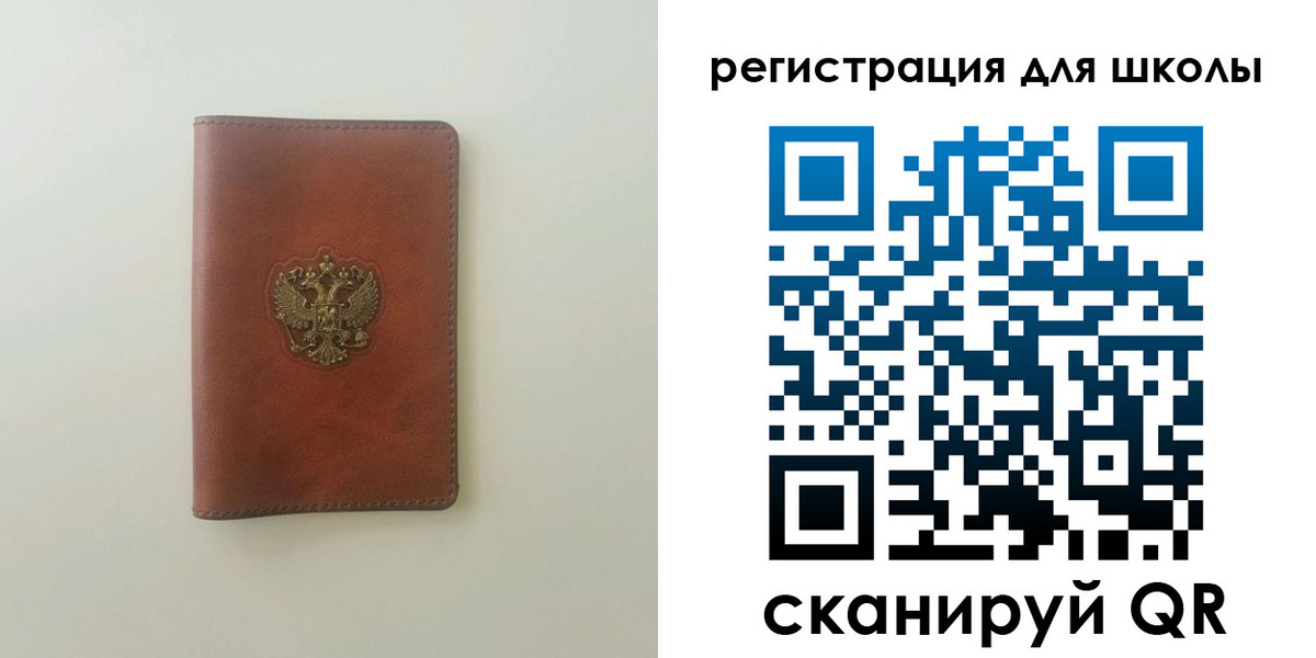 где прописаться в Астрахани